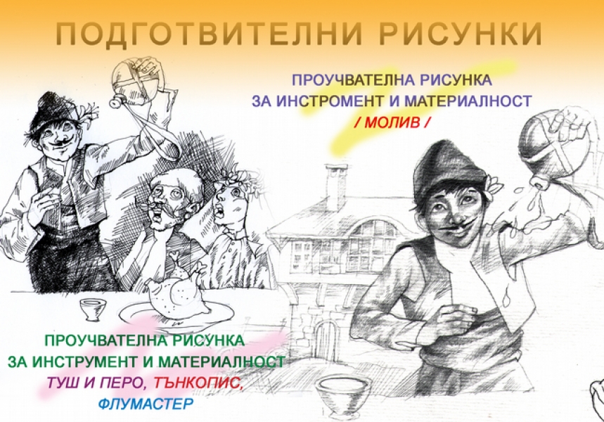 Лекция 3 - Композицията