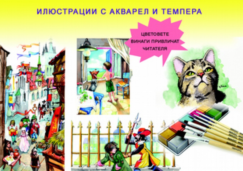 Лекция 5 Жанровете