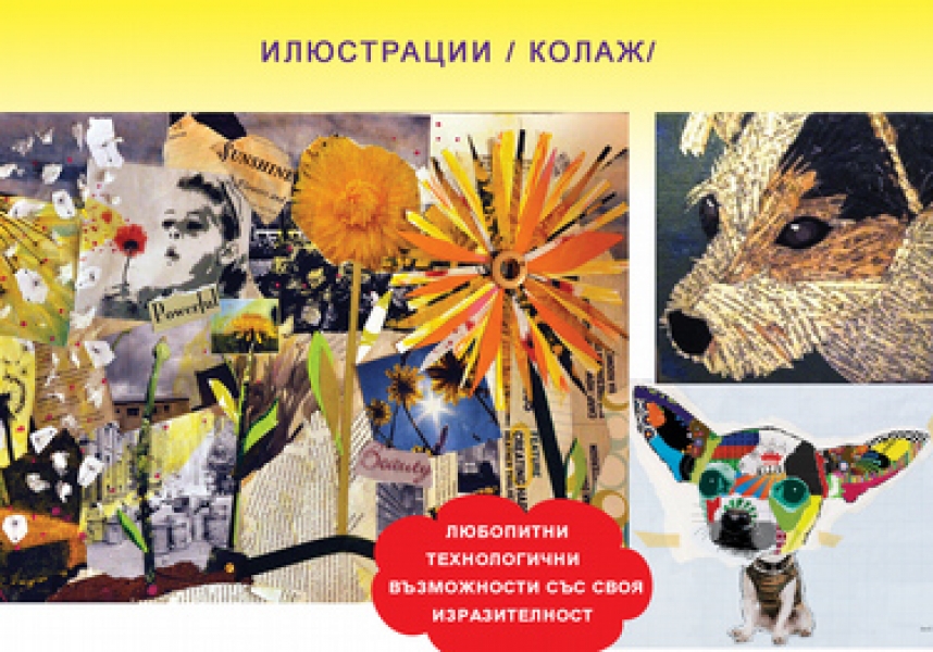 Лекция 5 Жанровете