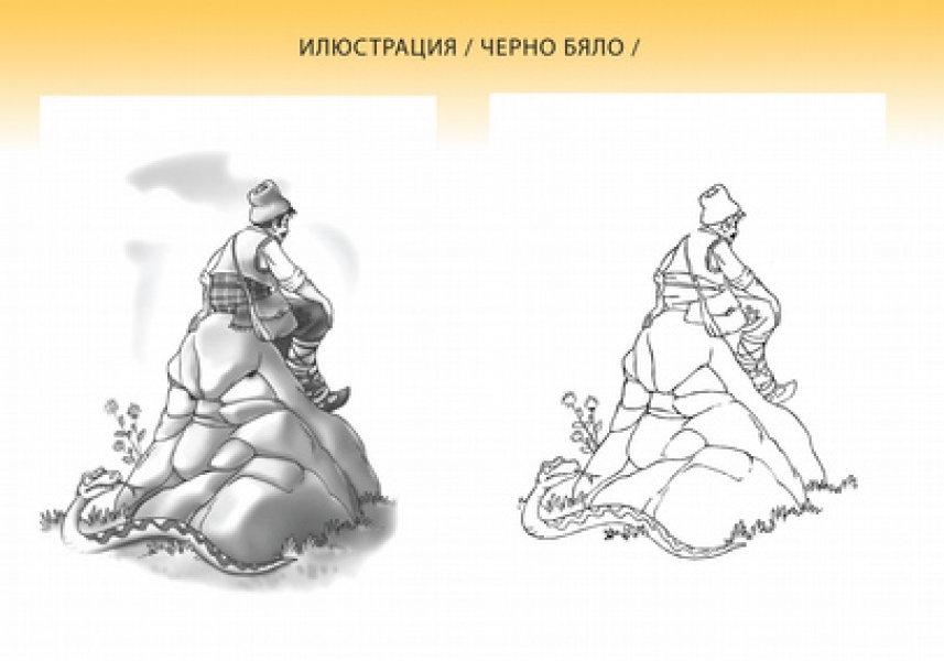Лекция 5 Жанровете